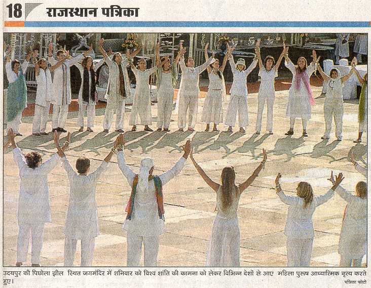 Circle at Activation